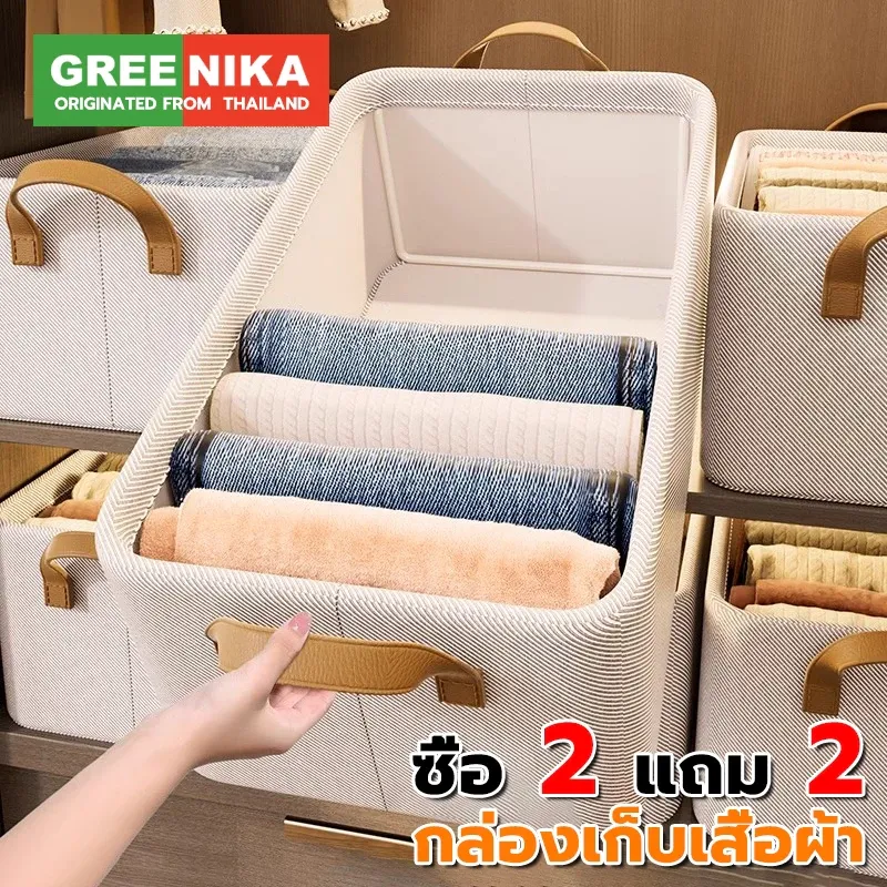 กล่องเก็บของและออร์แกไนเซอร์สำหรับจัดห้องเล็กให้เป็นระเบียบ