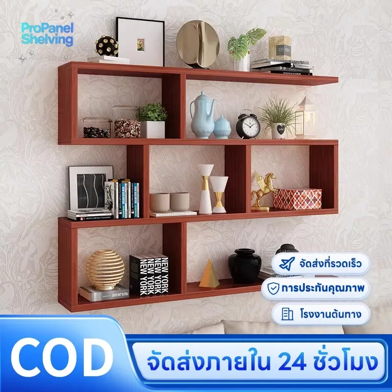 ชั้นวางของติดผนังดีไซน์เรียบสำหรับห้องเล็ก